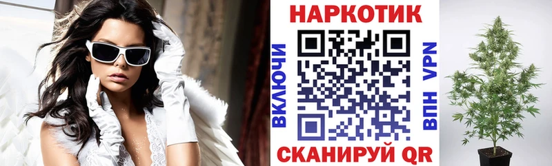 Названия наркотиков Петропавловск-Камчатский Cocaine  Мефедрон  ГАШ  Канабис 