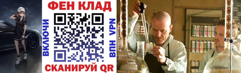 АМФ 98%  Петропавловск-Камчатский 