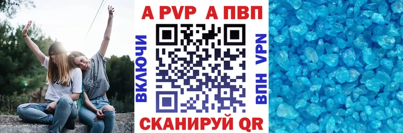 A-PVP СК  Петропавловск-Камчатский 