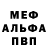 Кетамин VHQ Mr. Sheldon
