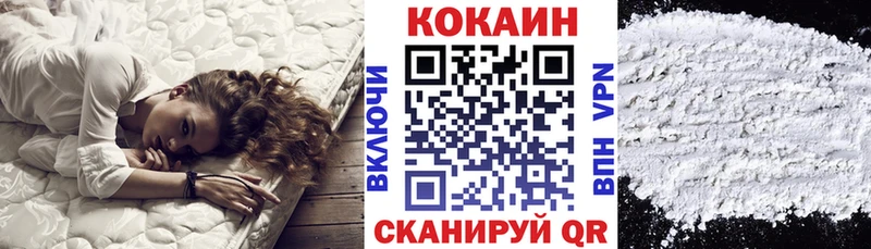 COCAIN 97%  даркнет сайт  гидра ONION  Петропавловск-Камчатский 