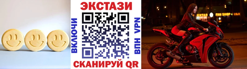 сколько стоит Петропавловск-Камчатский Экстази VHQ