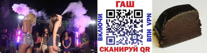 mega ONION  дарнет шоп  Петропавловск-Камчатский  ГАШИШ Изолятор 