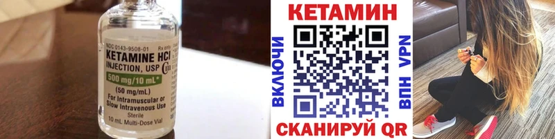 Кетамин ketamine  продажа наркотиков  Петропавловск-Камчатский 