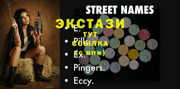 MESCALINE Алзамай