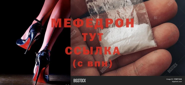 MESCALINE Алзамай