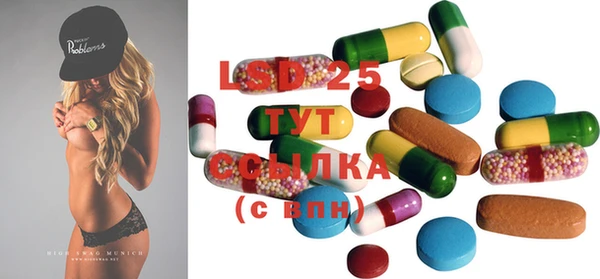 MESCALINE Алзамай