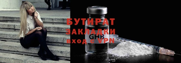 шишки Алексин