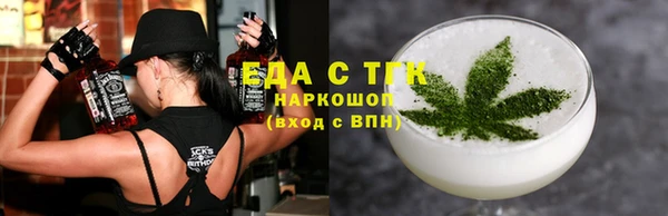 шишки Алексин
