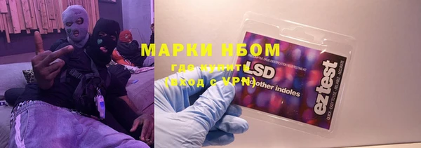 MESCALINE Алзамай