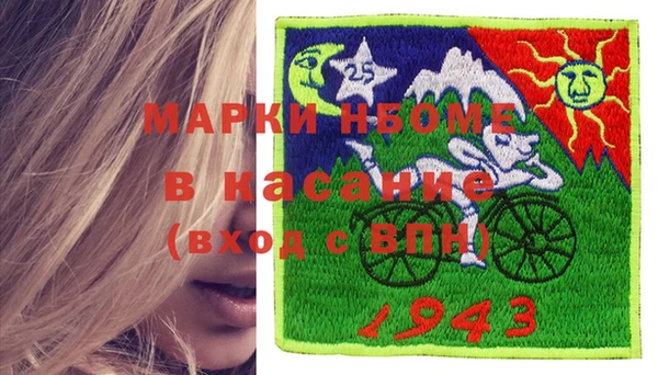 ГАЛЛЮЦИНОГЕННЫЕ ГРИБЫ Алексеевка