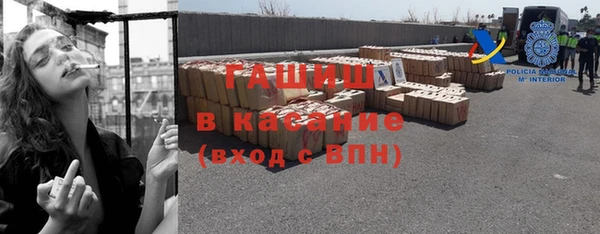 соль курить ск Касимов