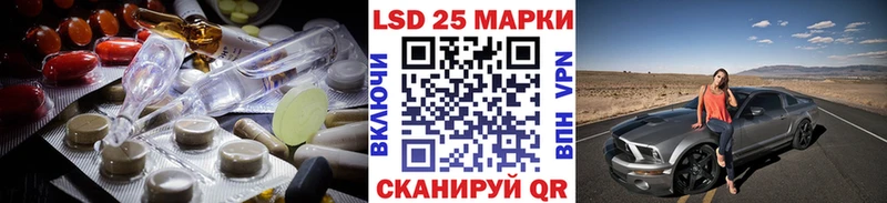 закладки  Петропавловск-Камчатский  LSD-25 экстази кислота 