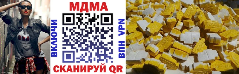 MDMA VHQ  Петропавловск-Камчатский 