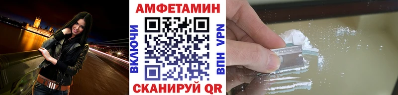 МЕТАМФЕТАМИН пудра продажа наркотиков Петропавловск-Камчатский