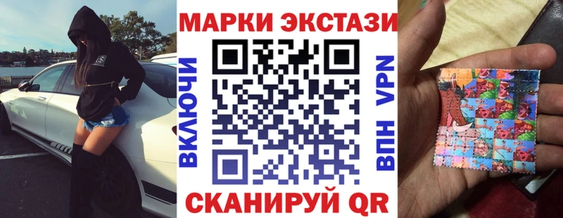 Марки 25I-NBOMe 1500мкг  KRAKEN рабочий сайт  Петропавловск-Камчатский 