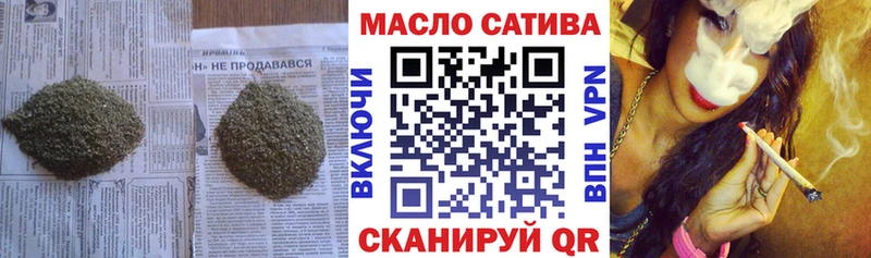 ТГК гашишное масло  Петропавловск-Камчатский 