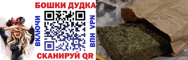 купить закладку  Петропавловск-Камчатский  Марихуана семена 